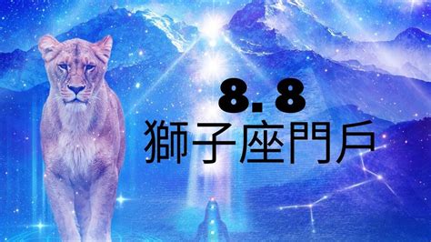 獅子能量|獅子座能量：喚醒內心的獅子，活出真實的自我 – 星語軌跡 讓星。